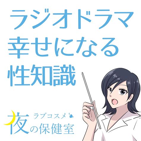 松葉崩しってどんな体位？やり方や応用、メリットやポイントを。